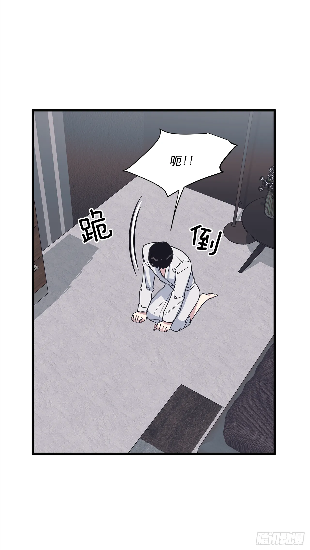 11.事后 第22页
