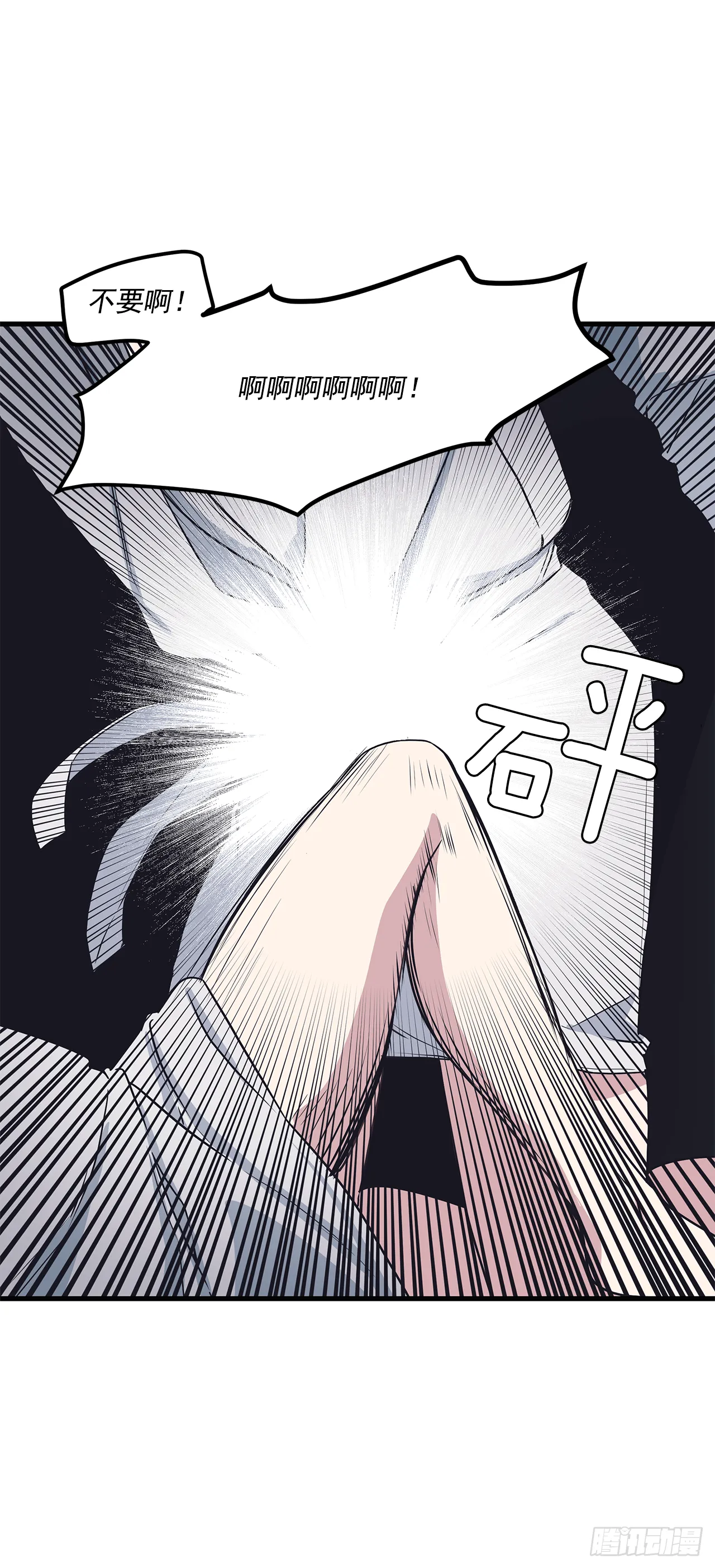 11.事后 第36页