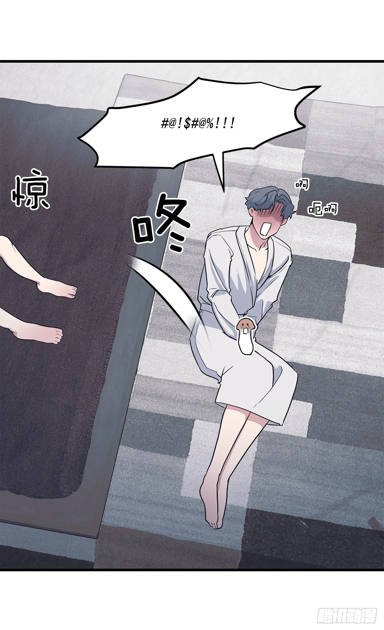 11.事后 第38页