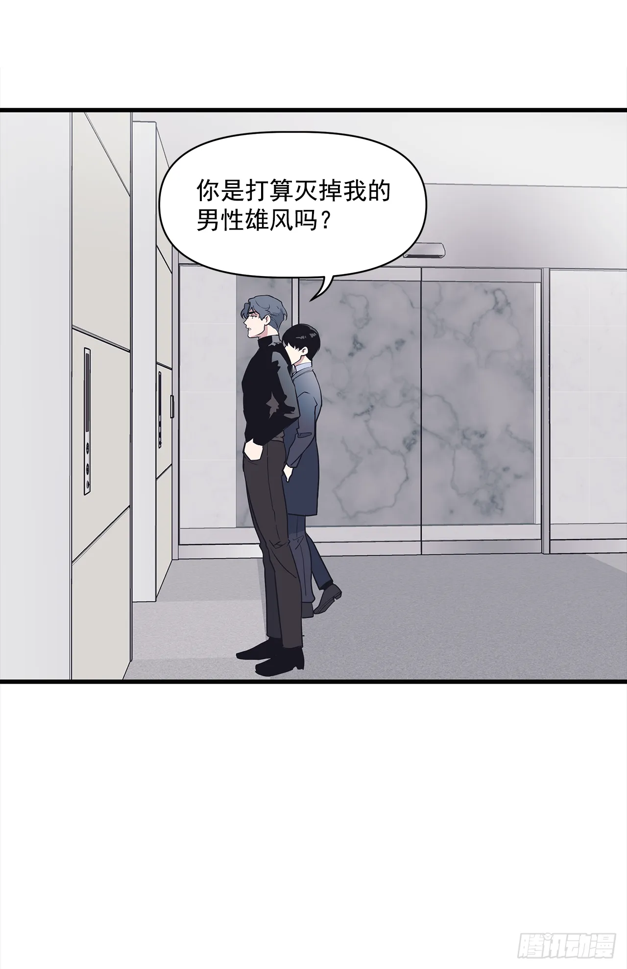 11.事后 第39页