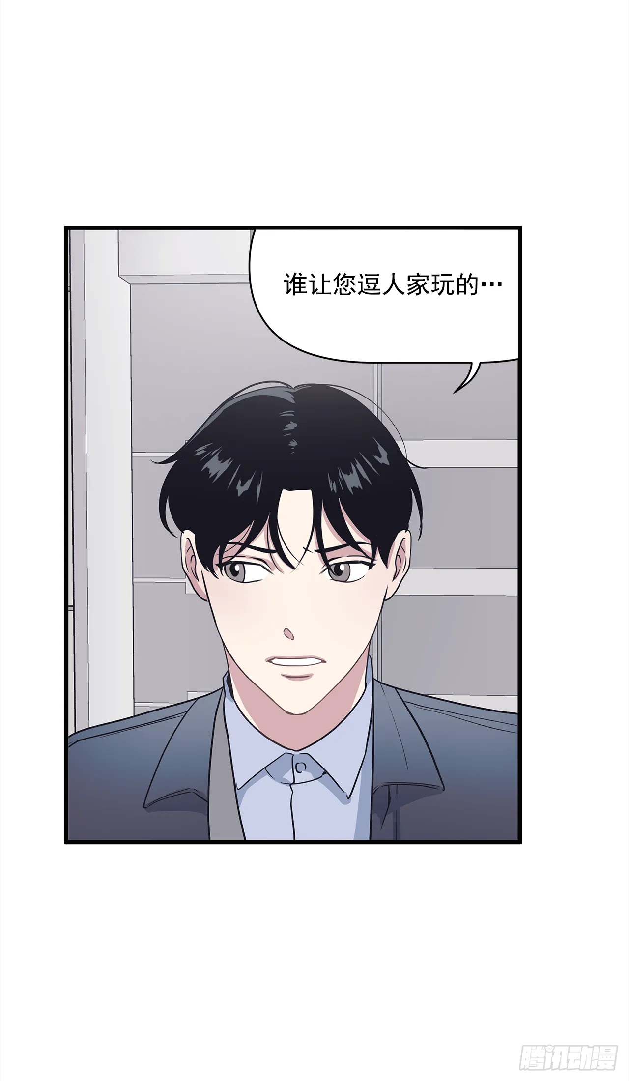 11.事后 第40页