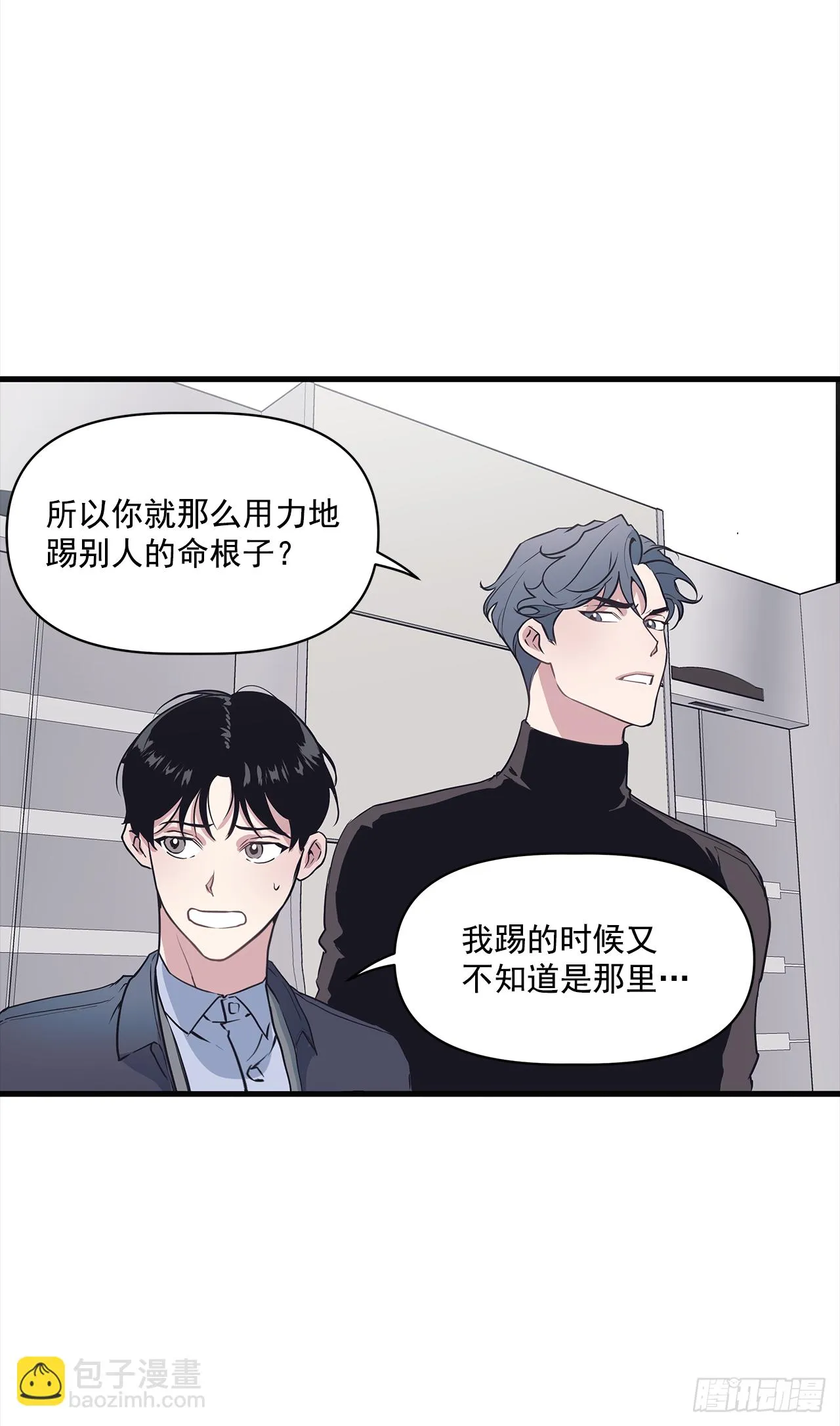 11.事后 第41页
