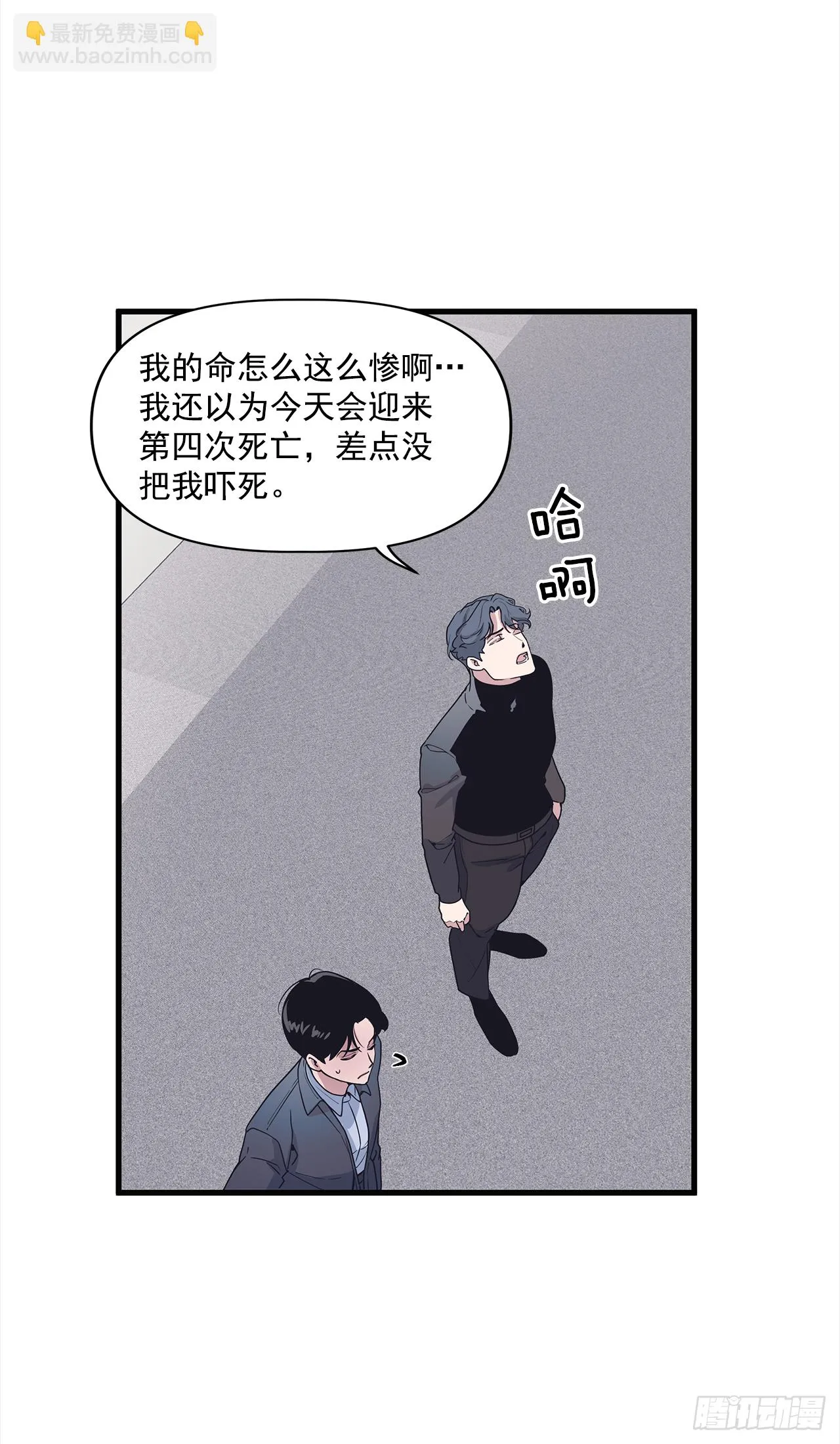 11.事后 第43页