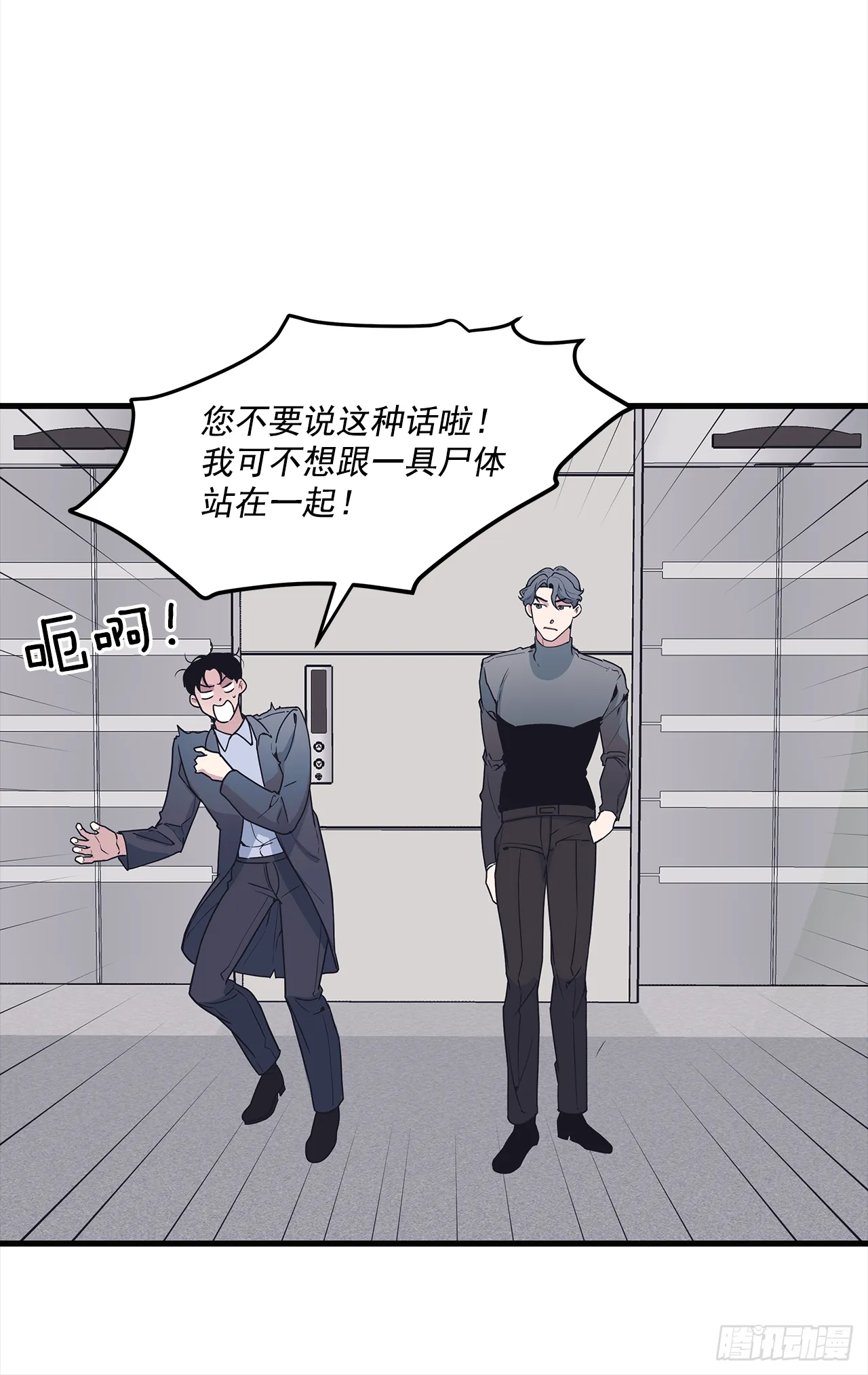 11.事后 第45页