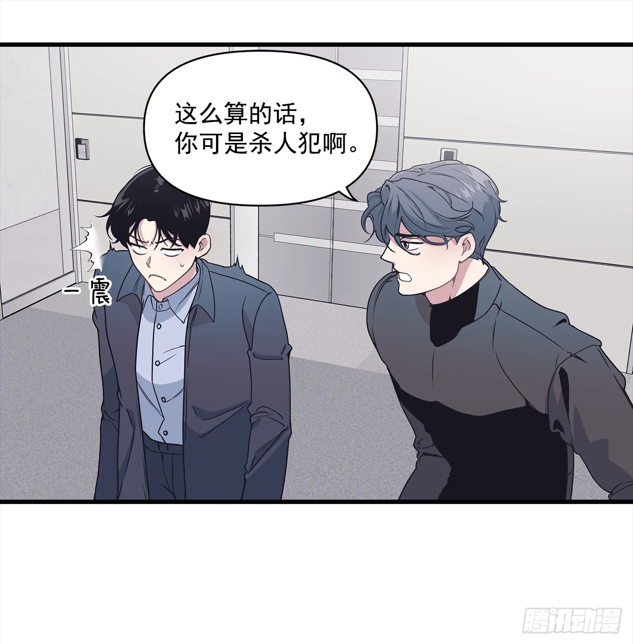 11.事后 第46页