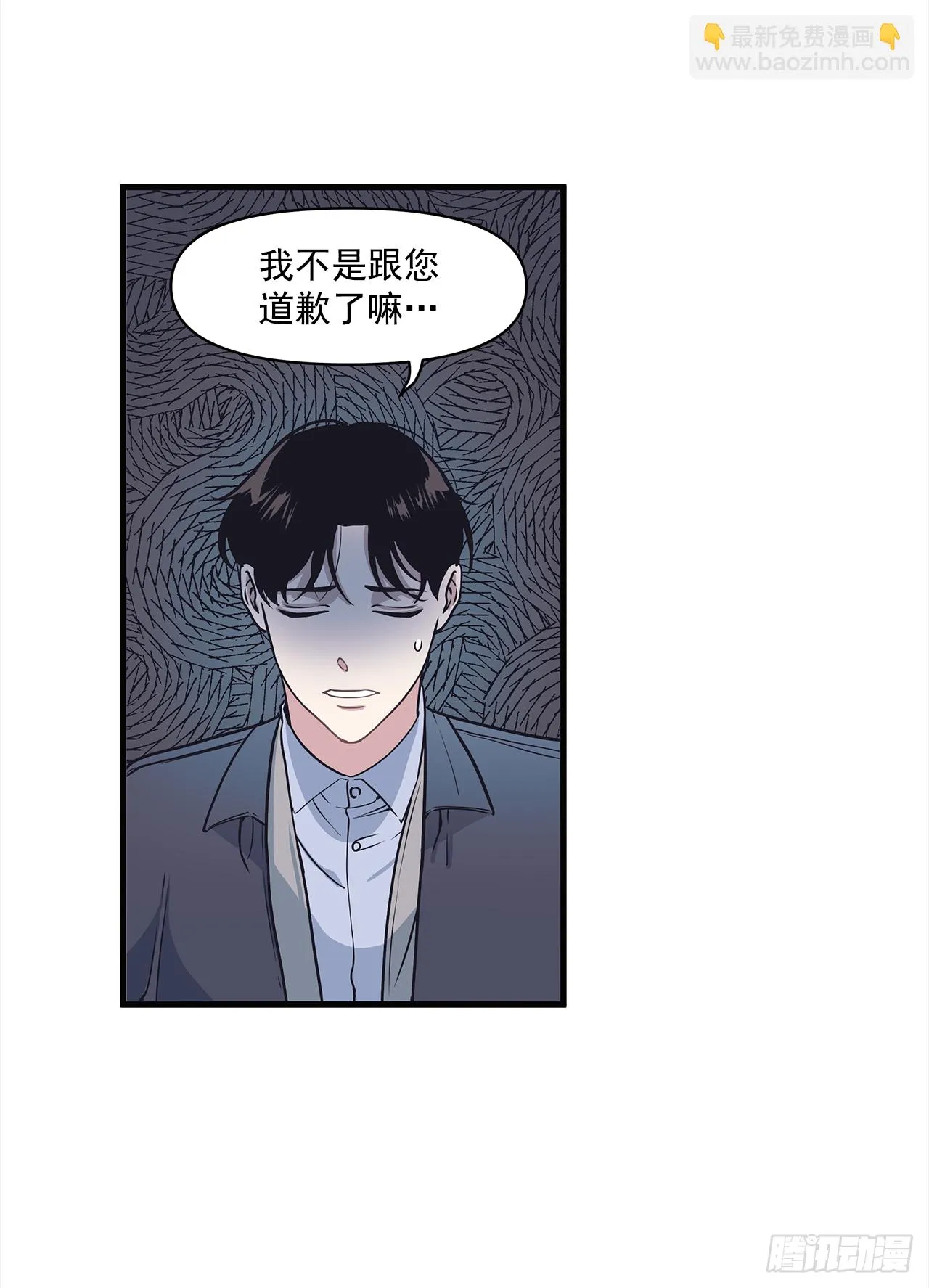 11.事后 第47页