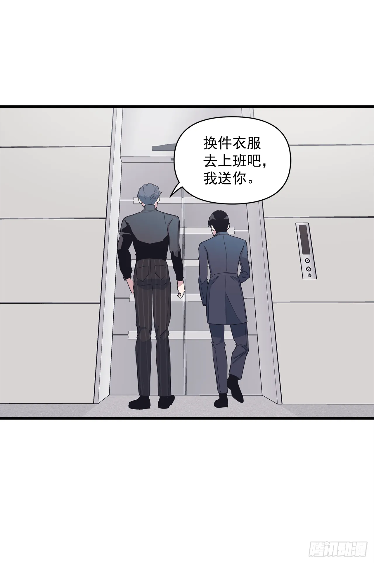 11.事后 第48页