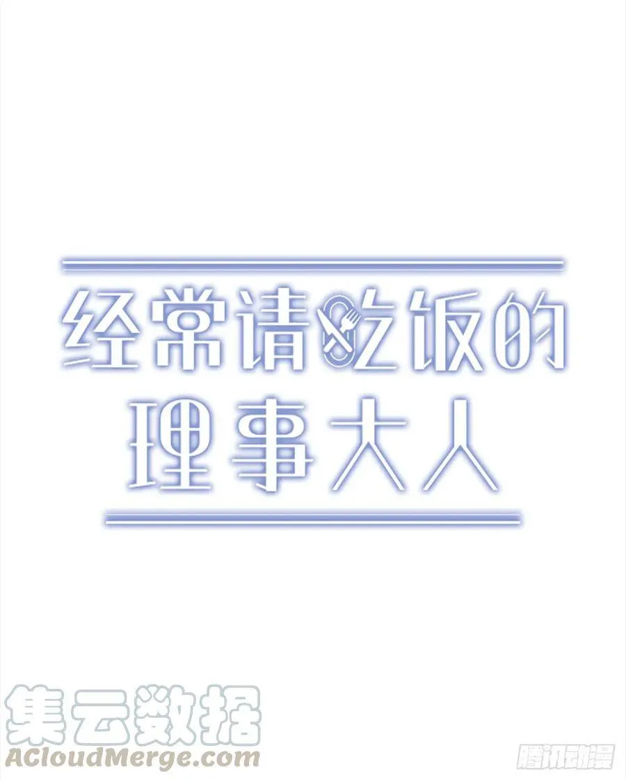 12.冬柏的秘密 第1页