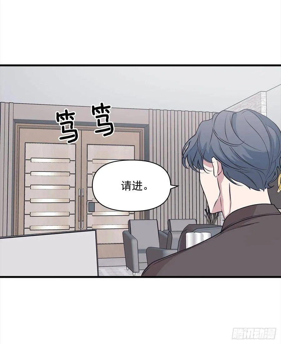 12.冬柏的秘密 第6页