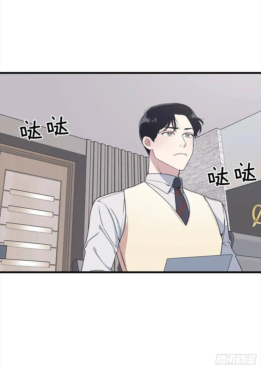 12.冬柏的秘密 第7页
