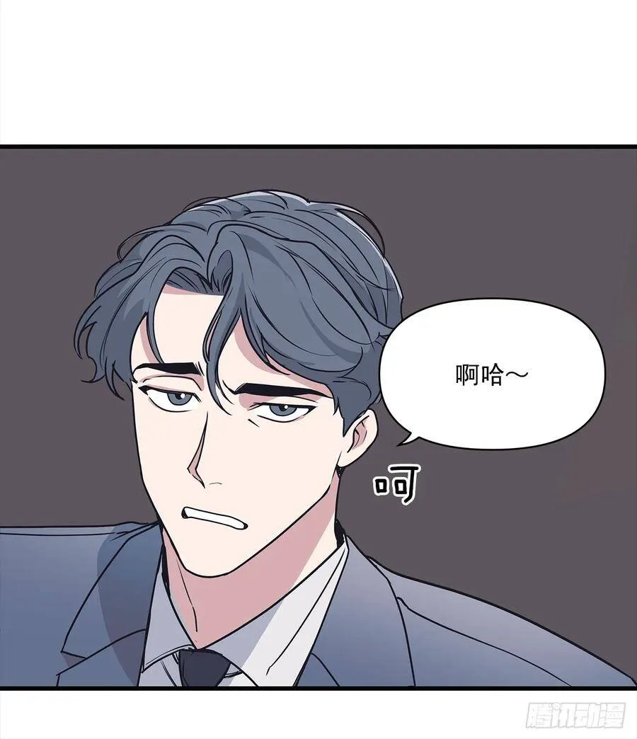 12.冬柏的秘密 第35页