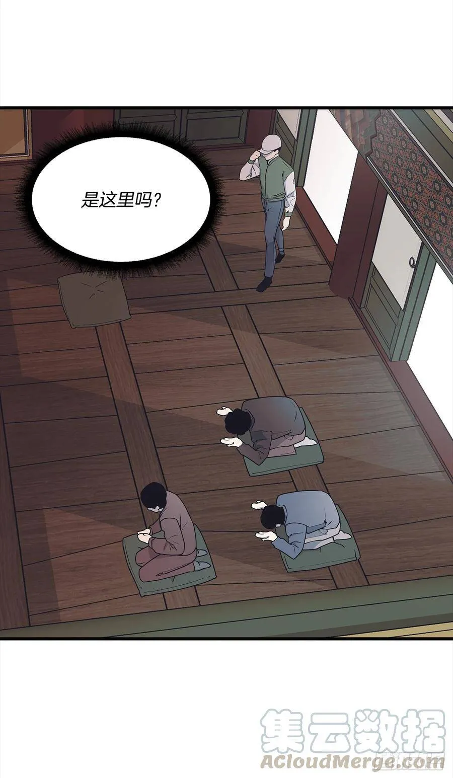 12.冬柏的秘密 第49页