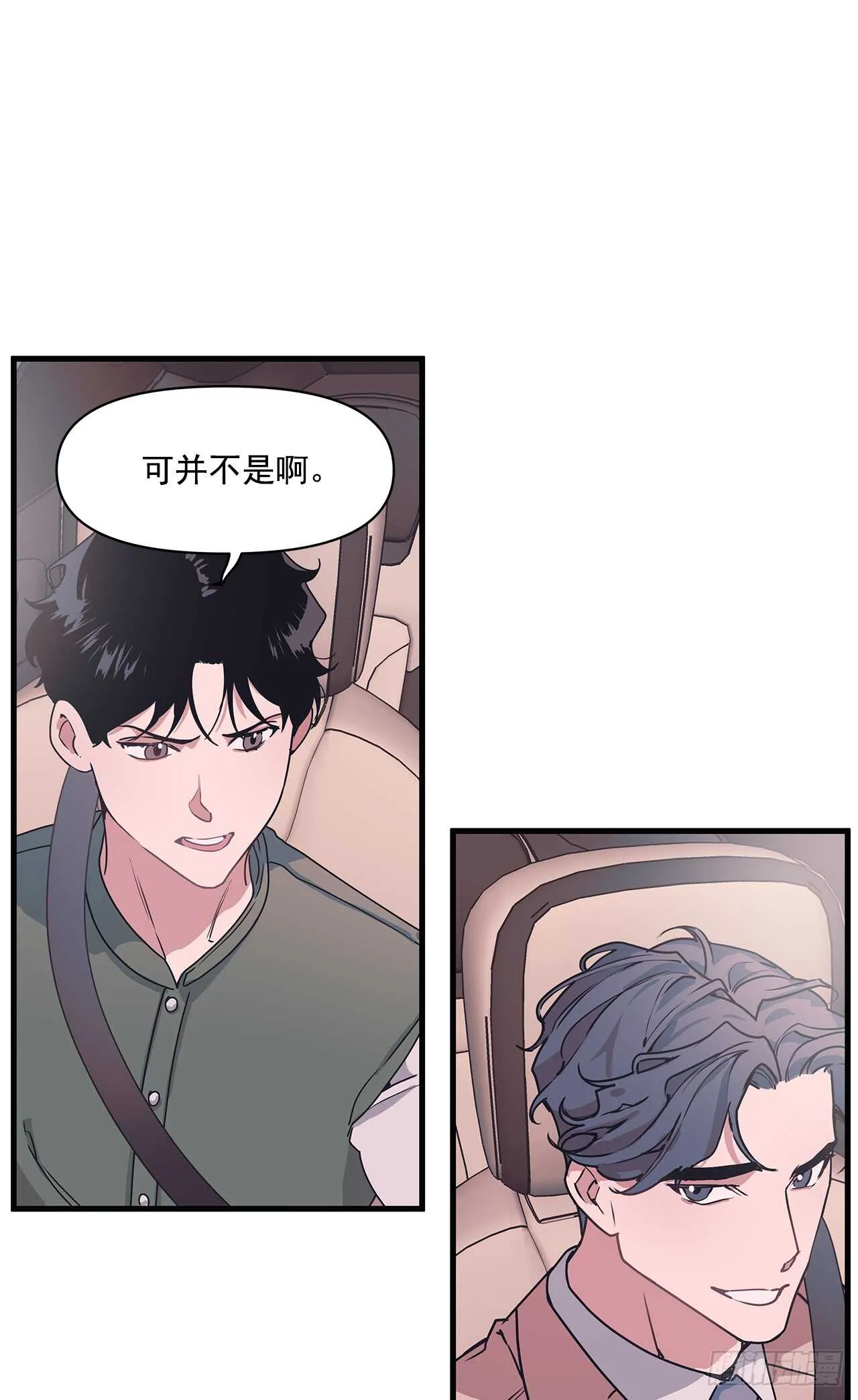 14.前世今生 第3页