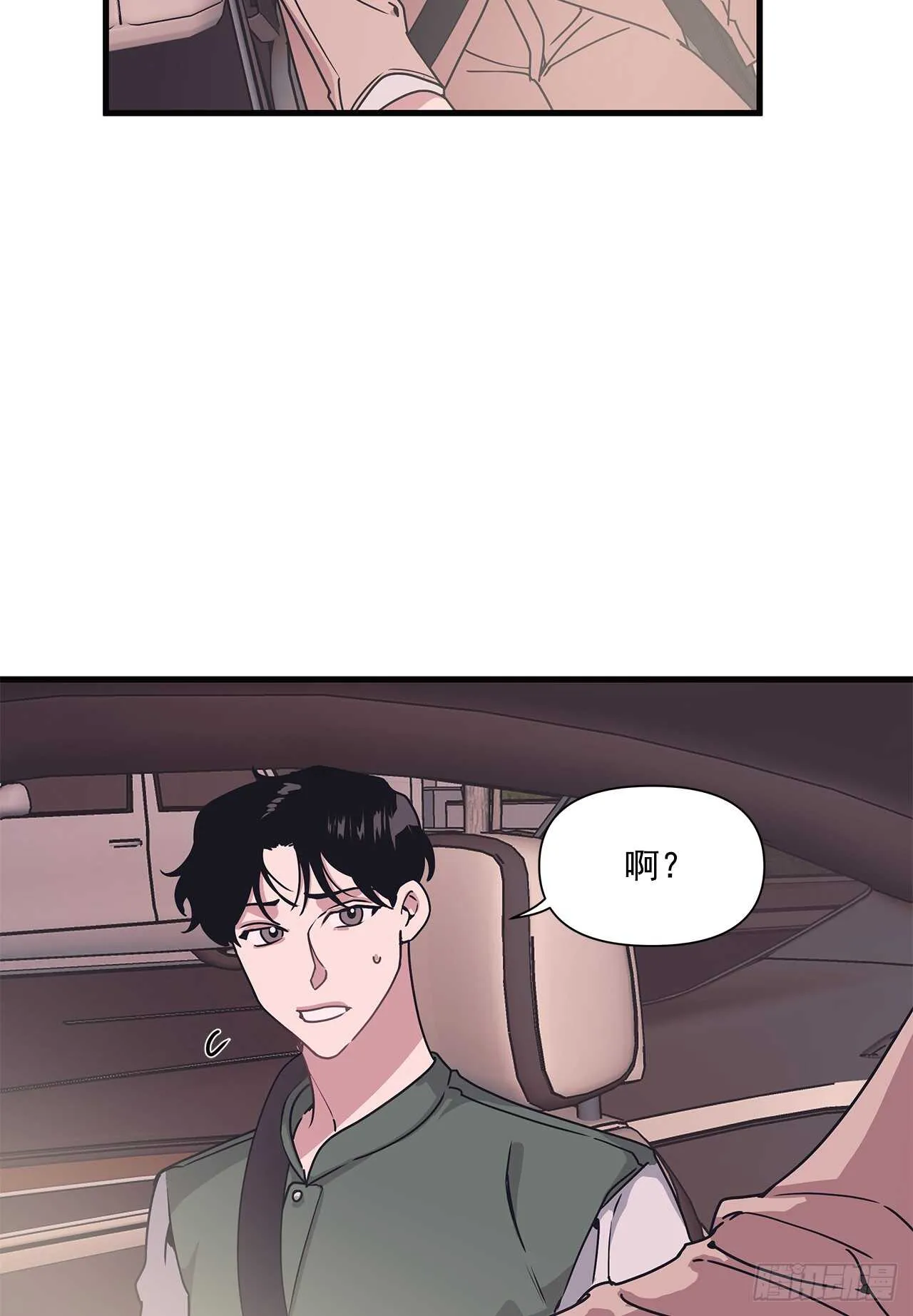 14.前世今生 第17页
