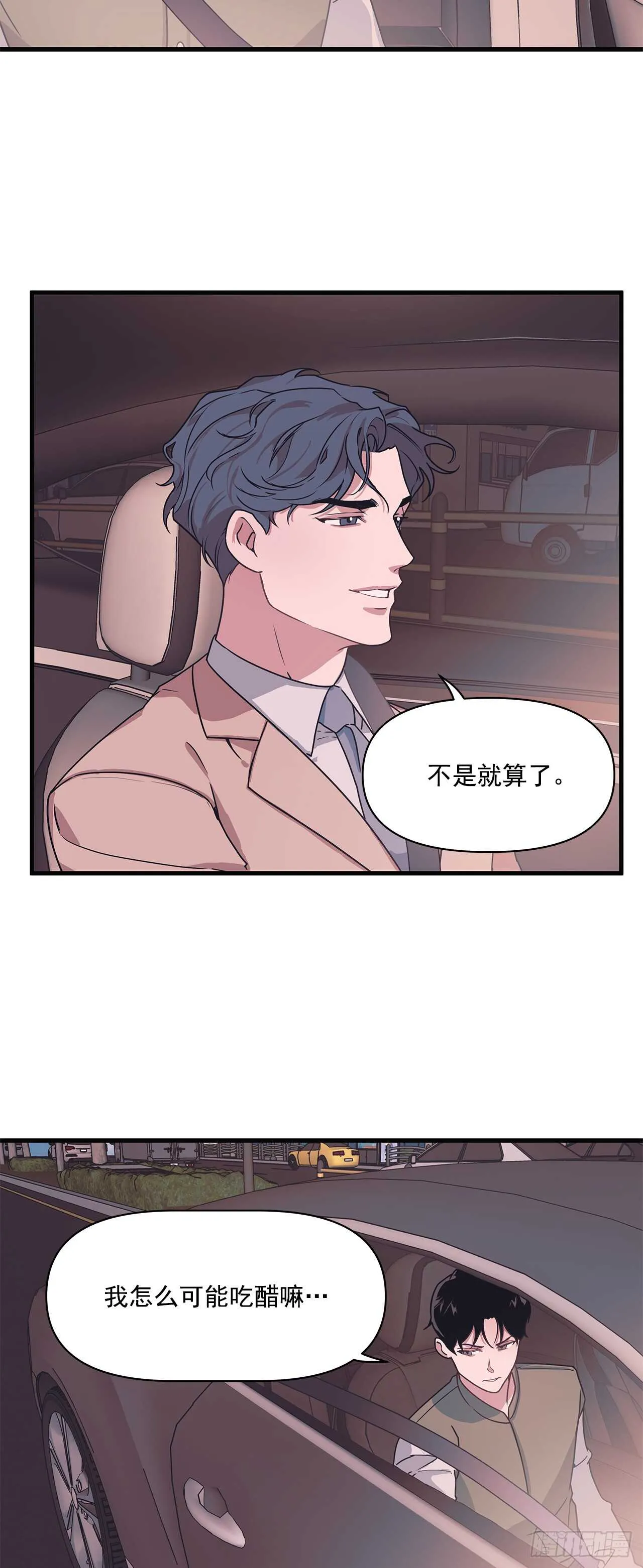 14.前世今生 第27页