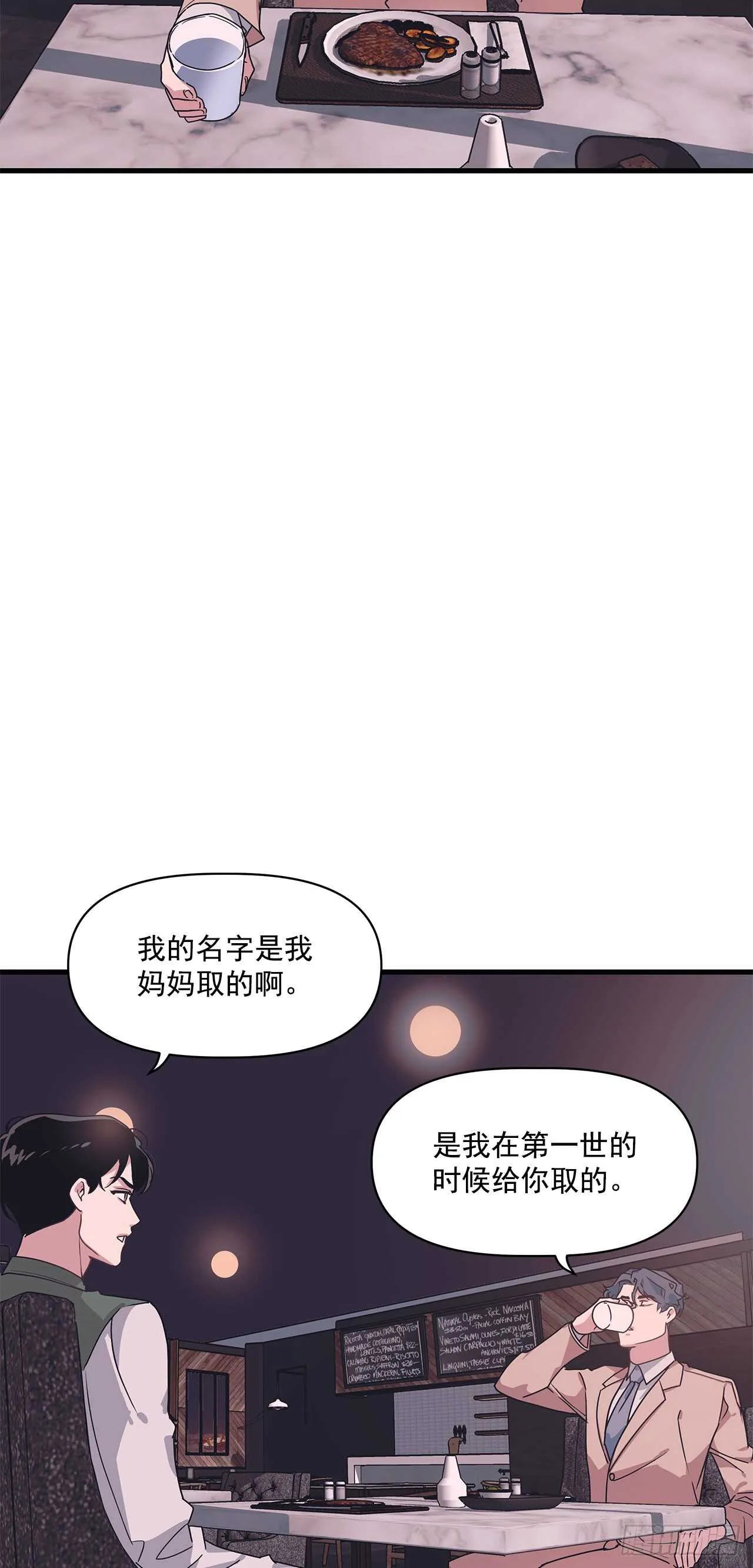 14.前世今生 第32页