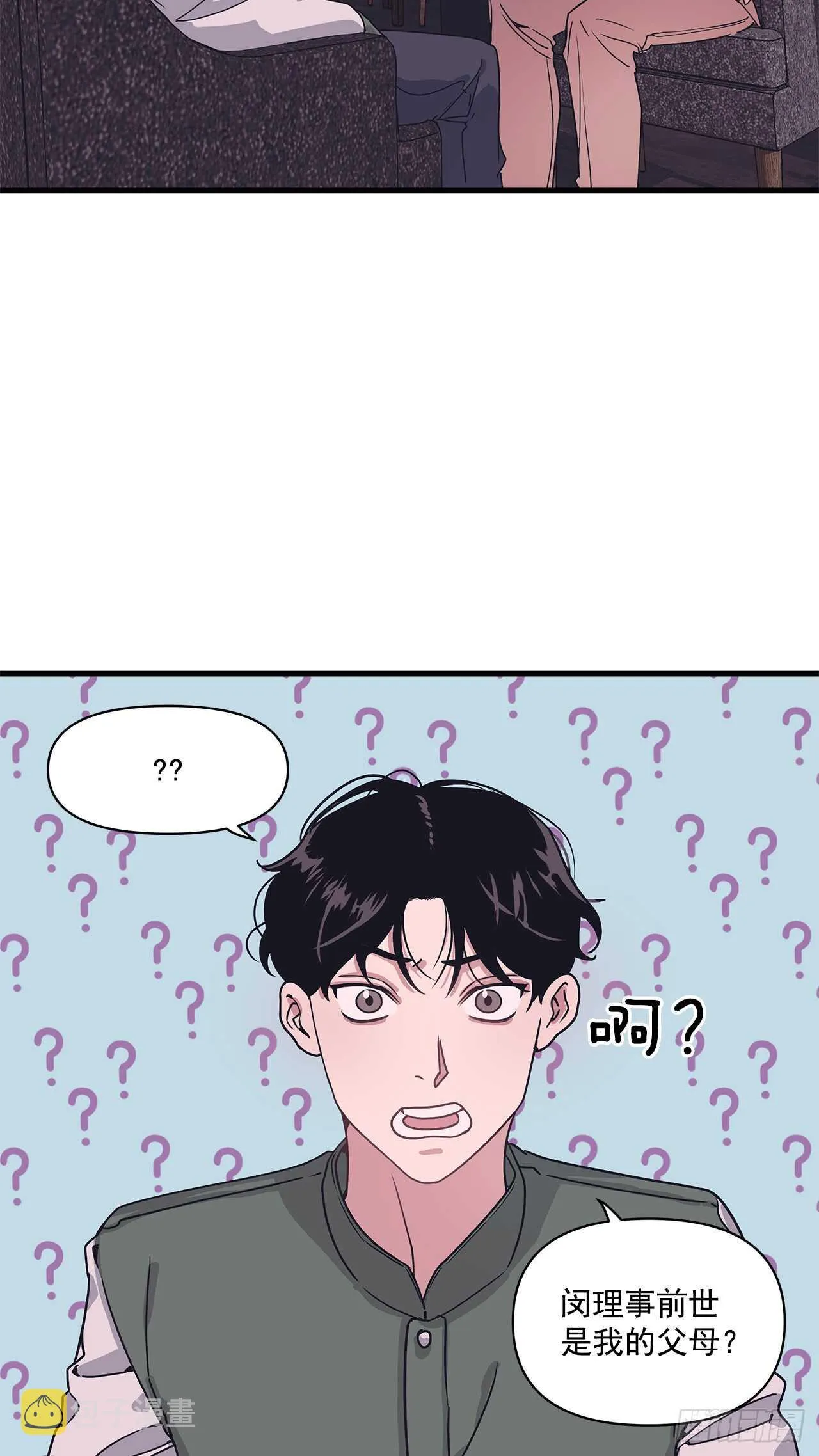 14.前世今生 第33页