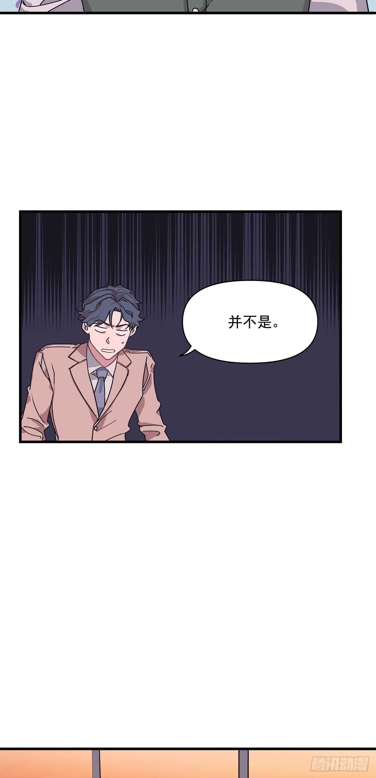 14.前世今生 第34页