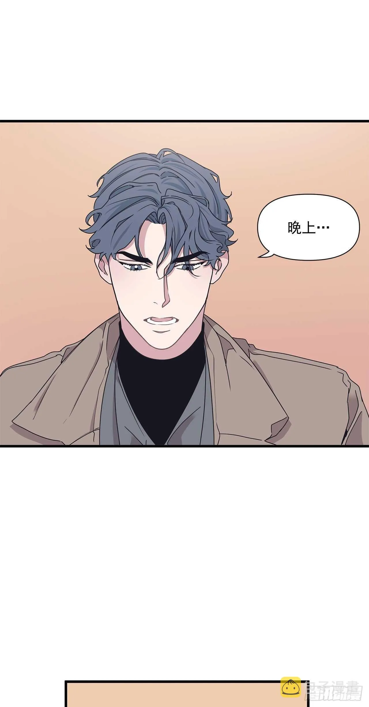 16.我被讨厌了吗？ 第10页