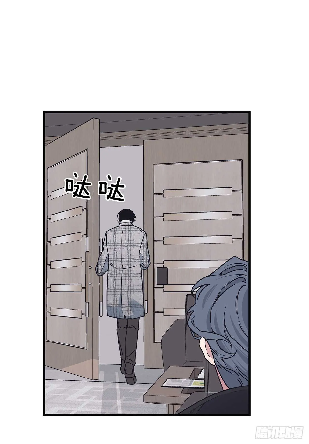 16.我被讨厌了吗？ 第32页