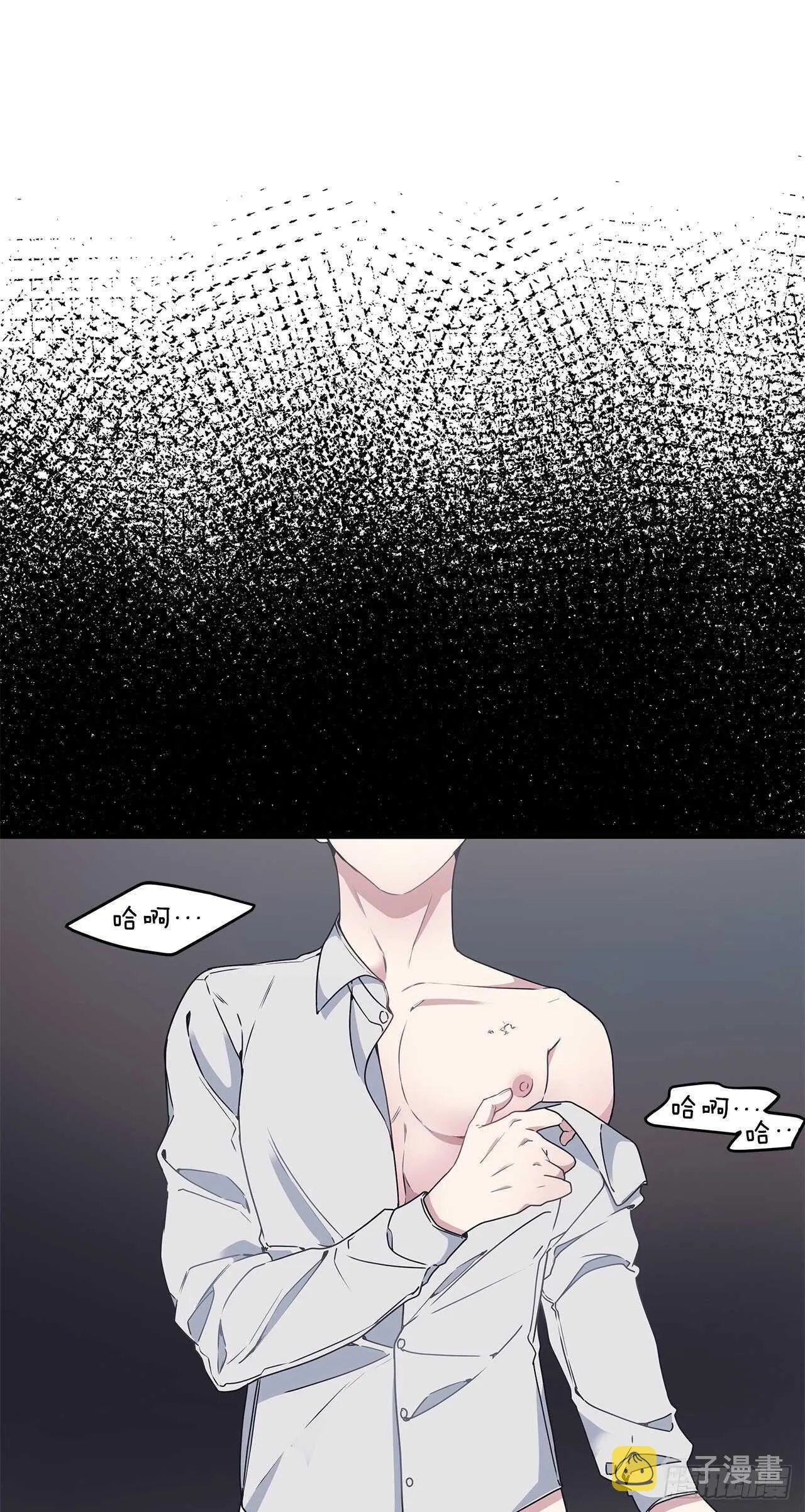 16.我被讨厌了吗？ 第37页