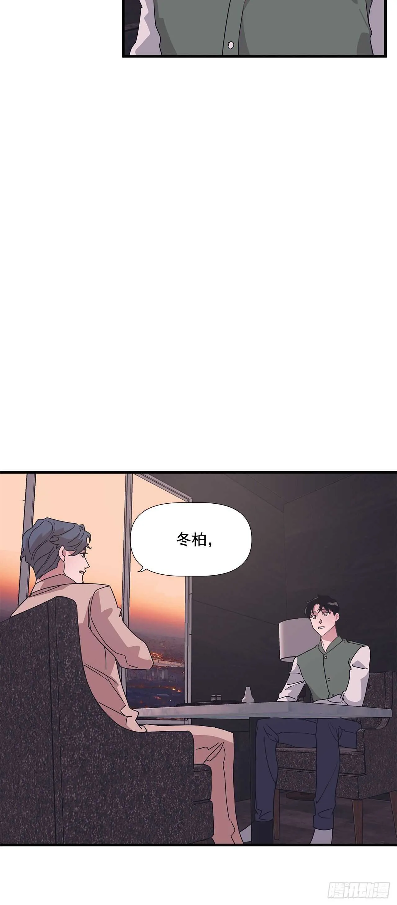 15.各自冷静一下吧 第17页