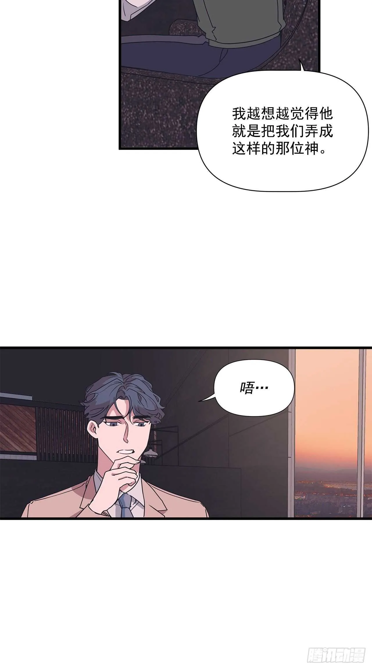 15.各自冷静一下吧 第19页