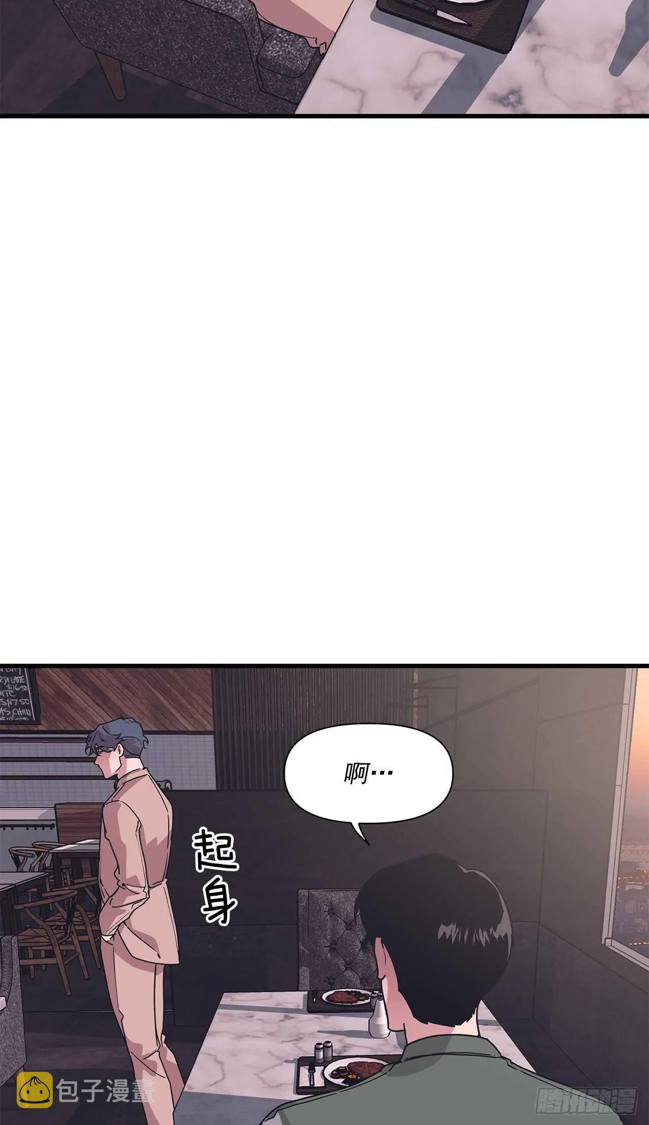 15.各自冷静一下吧 第25页