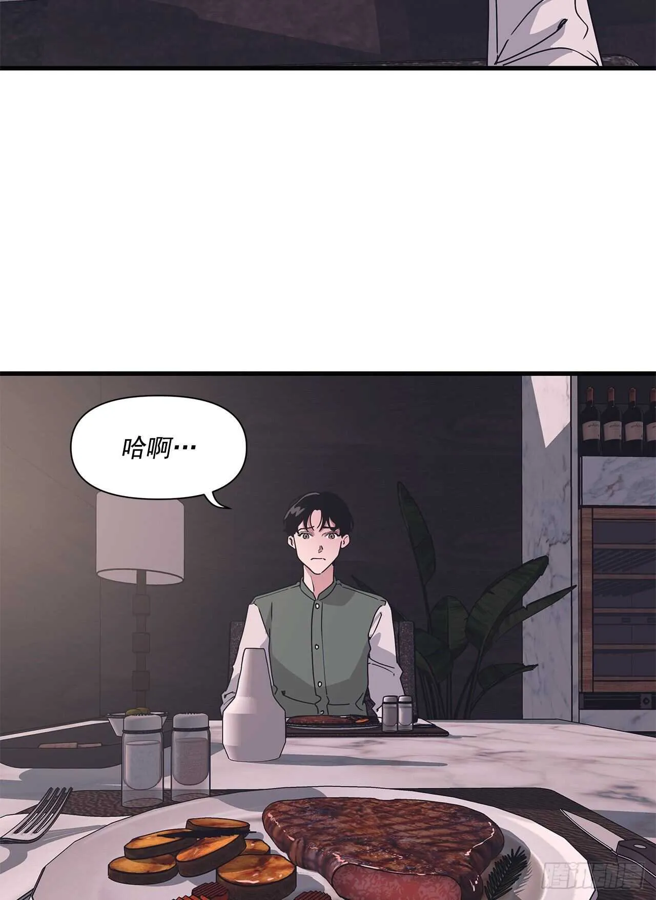15.各自冷静一下吧 第29页
