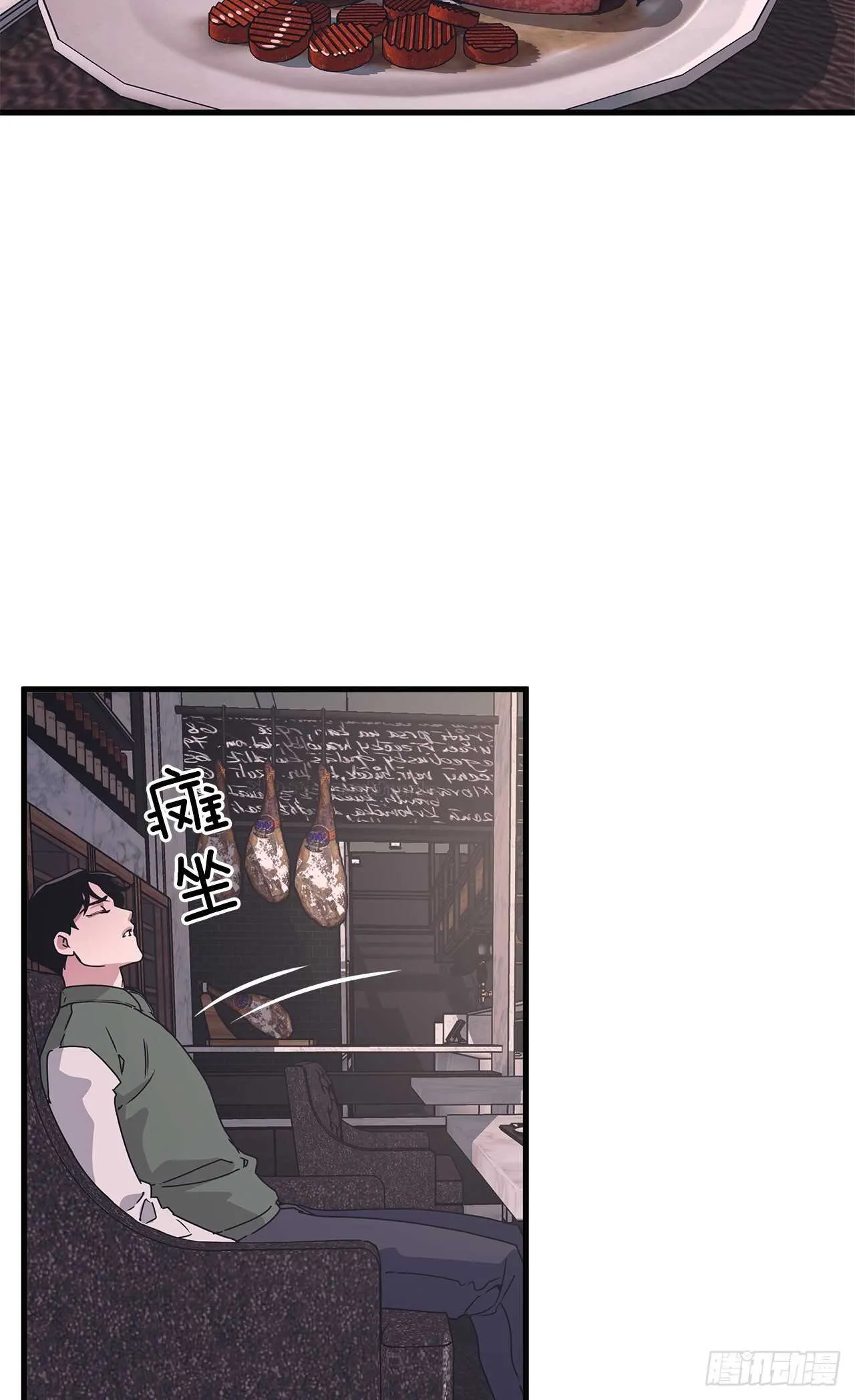 15.各自冷静一下吧 第30页