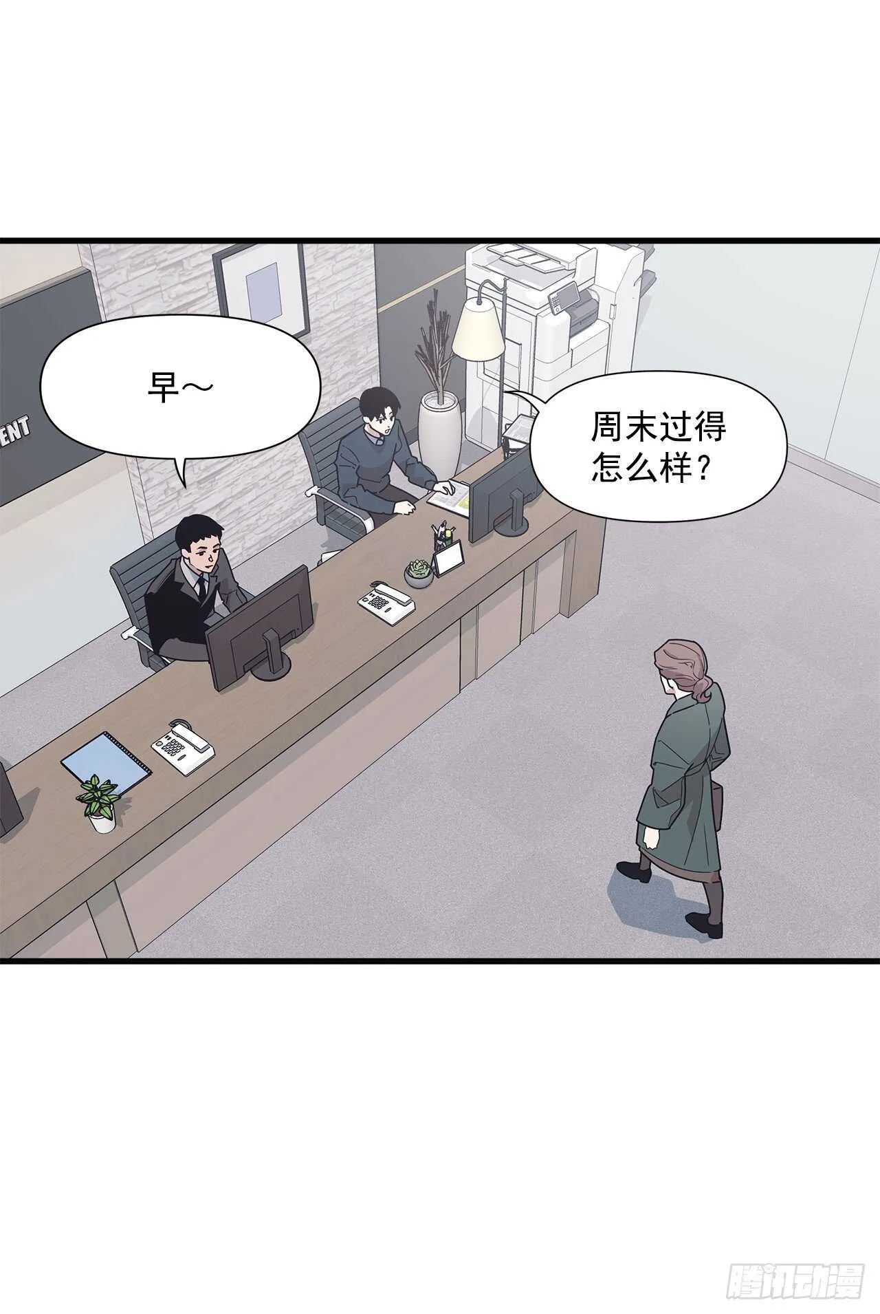 15.各自冷静一下吧 第33页