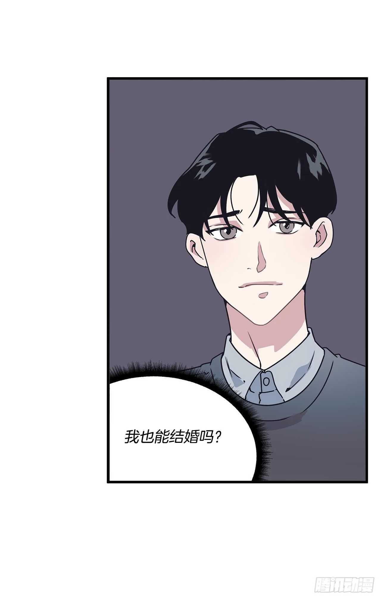 15.各自冷静一下吧 第37页