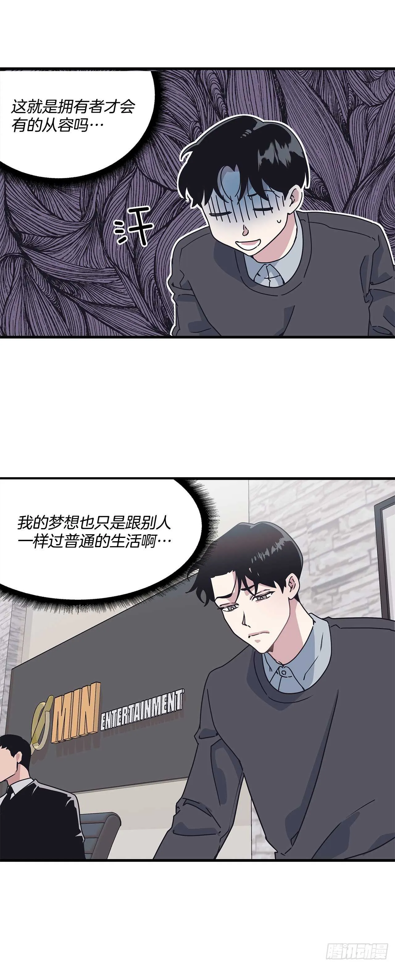 15.各自冷静一下吧 第40页