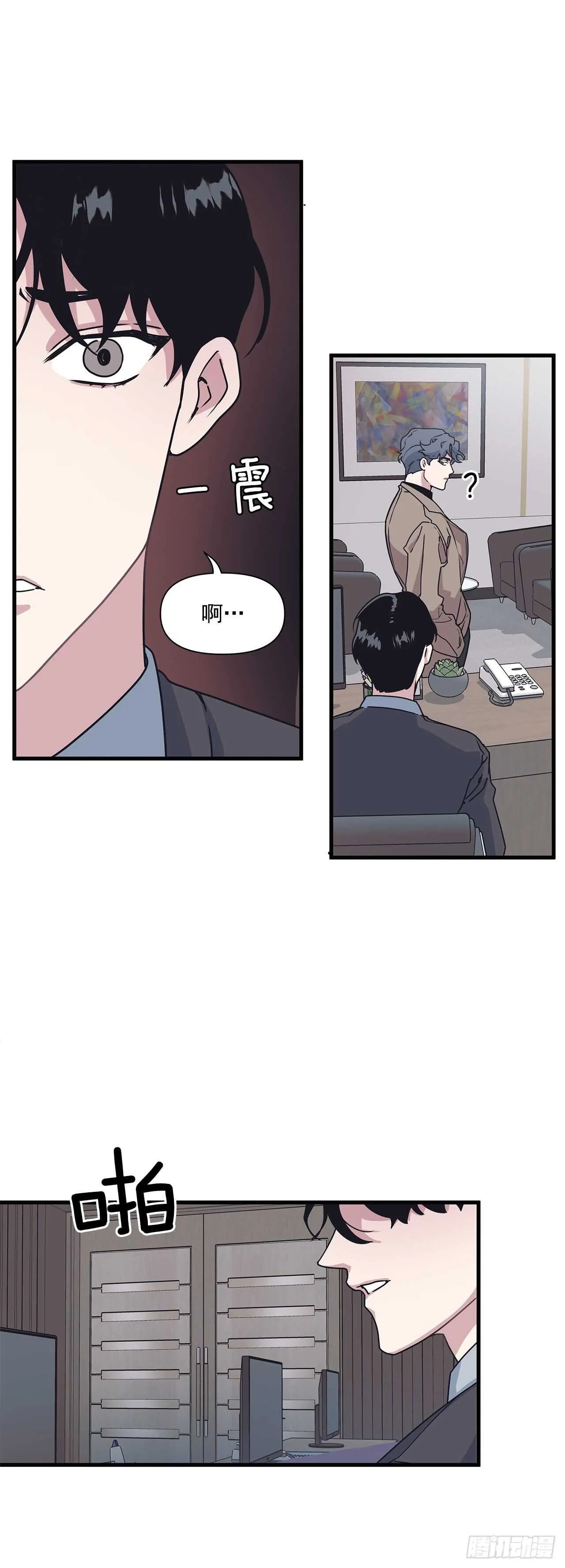 15.各自冷静一下吧 第42页