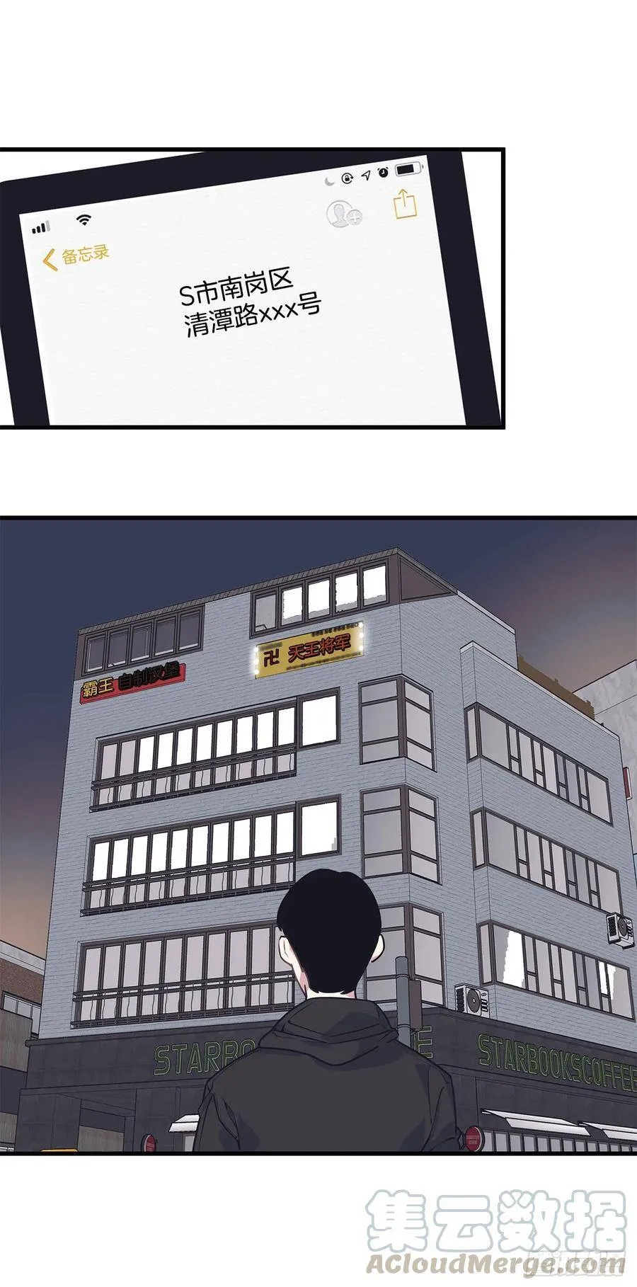 17.相亲 第1页