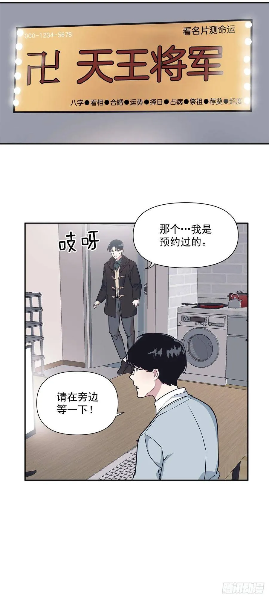 17.相亲 第4页