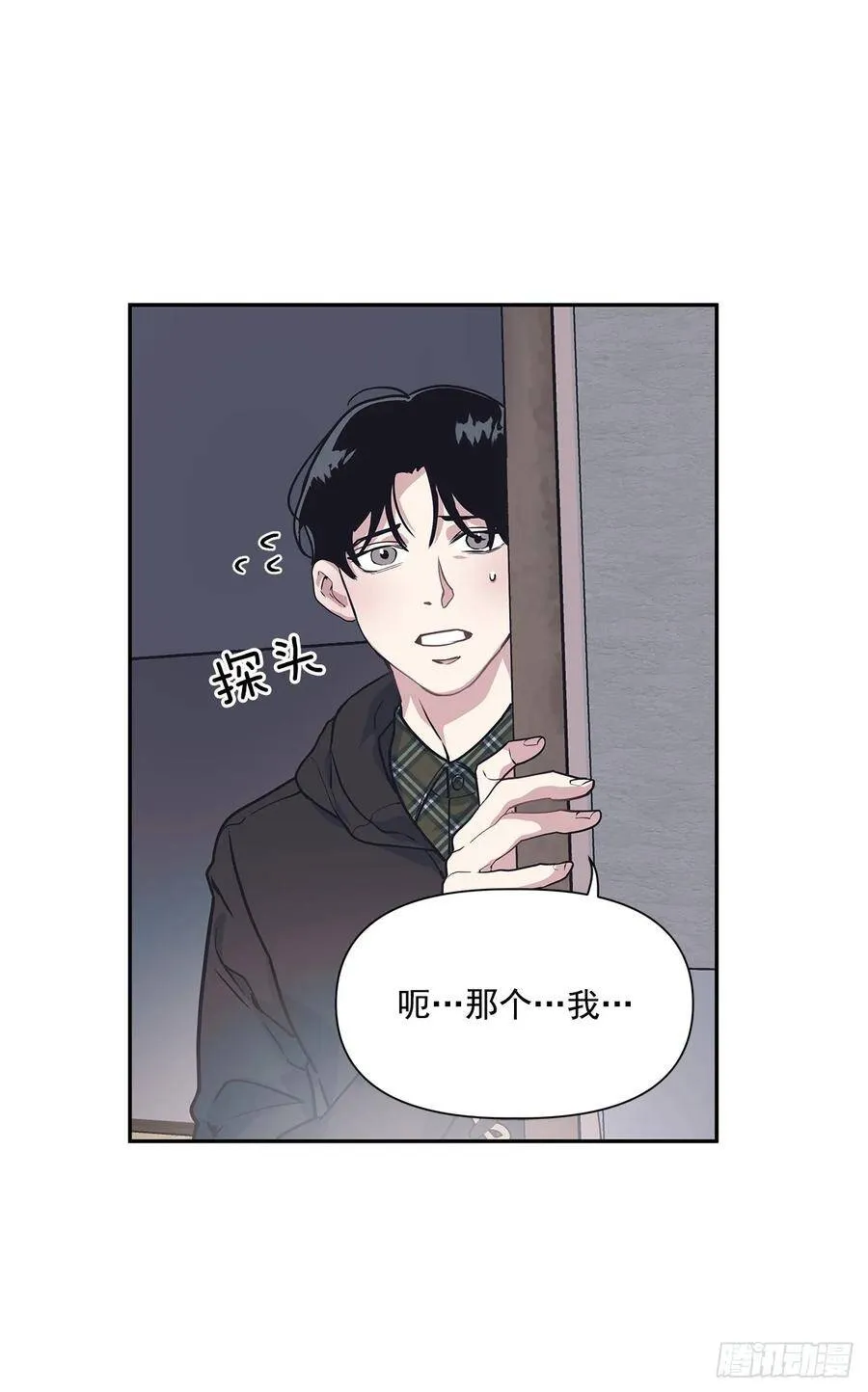 17.相亲 第8页