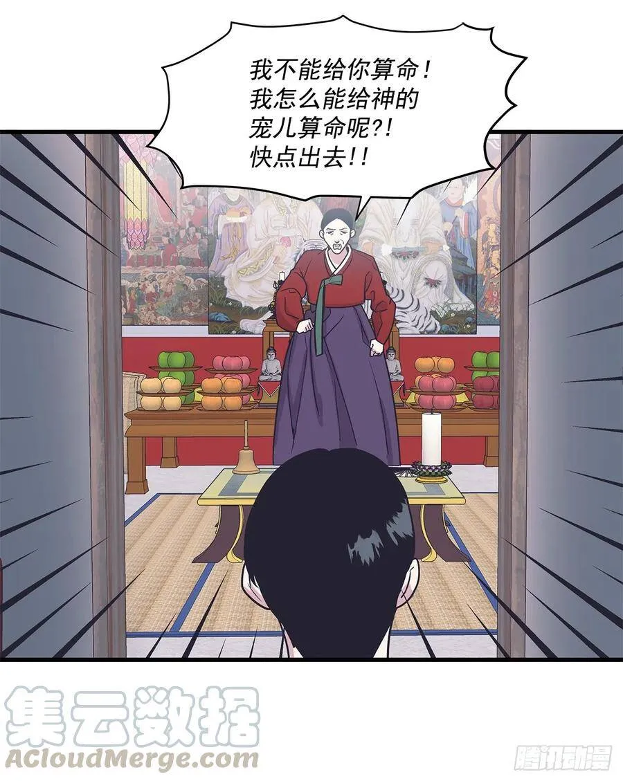 17.相亲 第9页