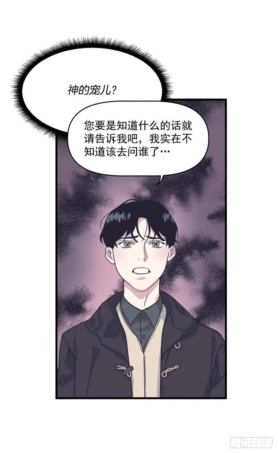 17.相亲 第10页