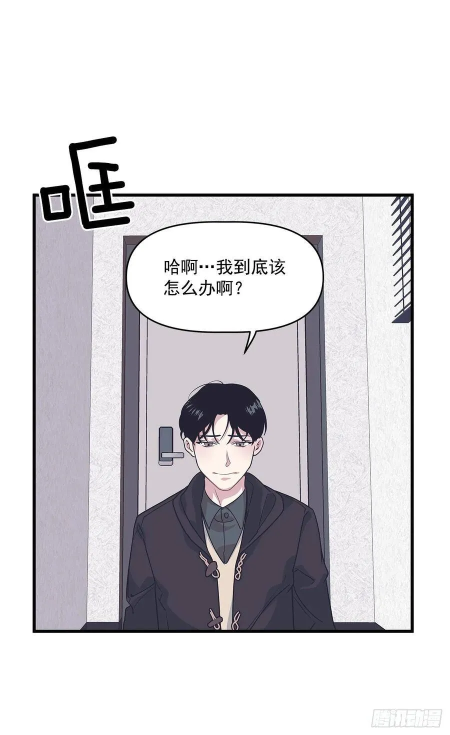 17.相亲 第14页