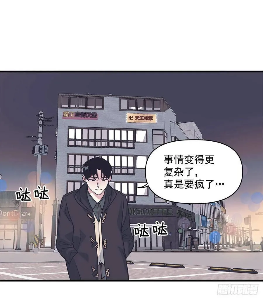 17.相亲 第15页