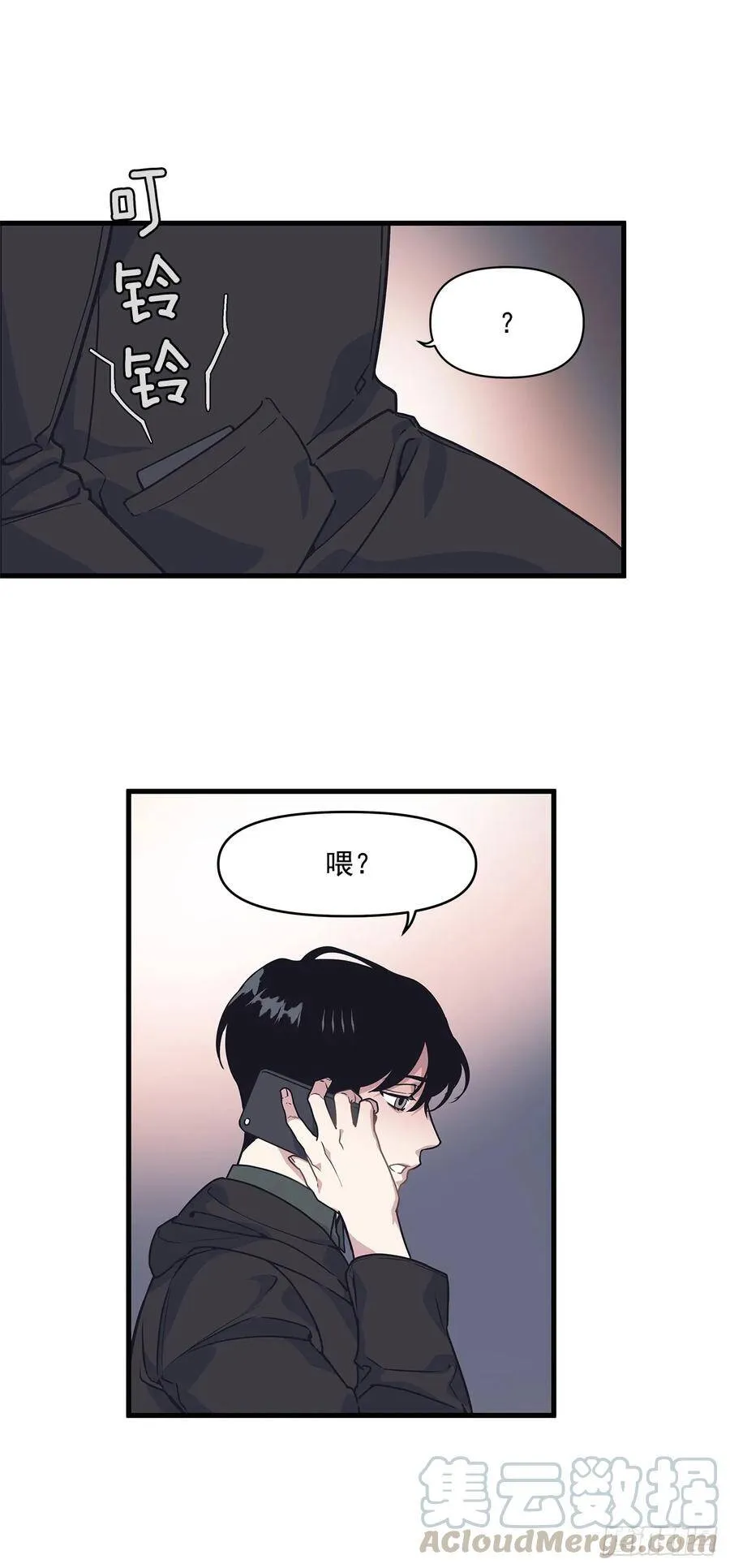 17.相亲 第17页