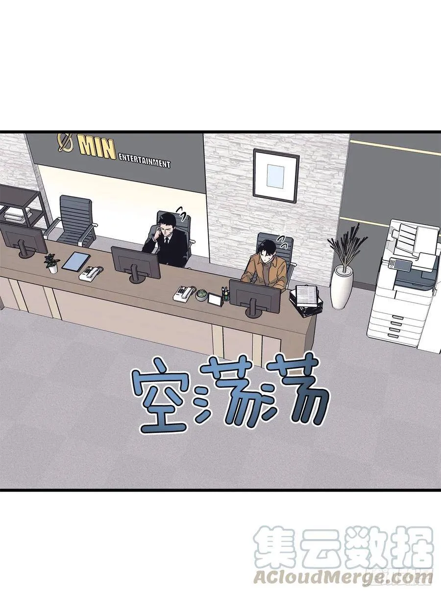 17.相亲 第25页