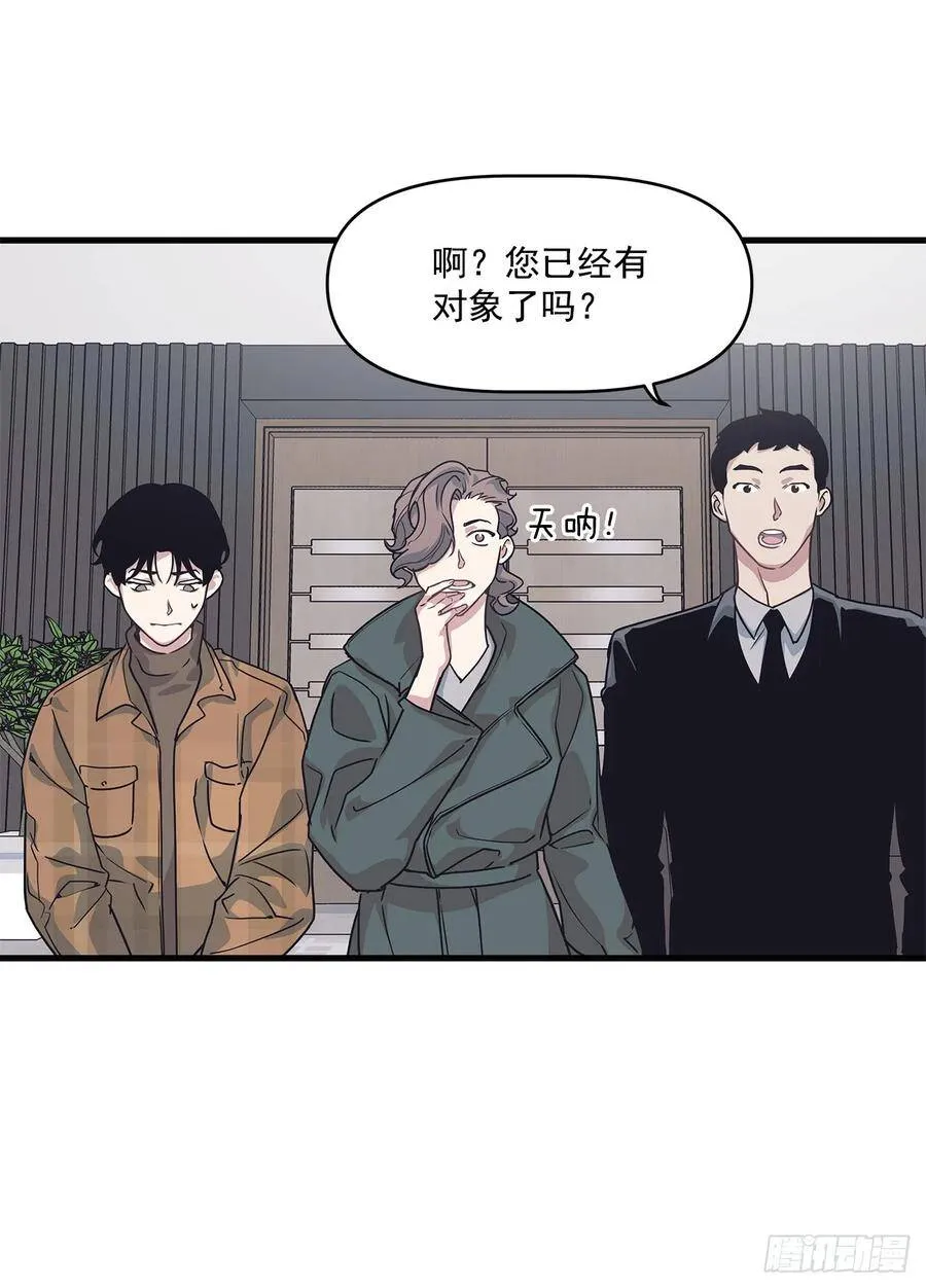 17.相亲 第30页