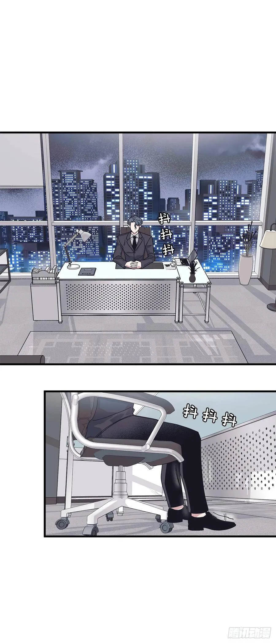 17.相亲 第34页