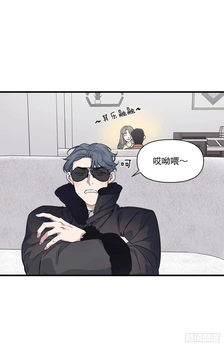 17.相亲 第38页
