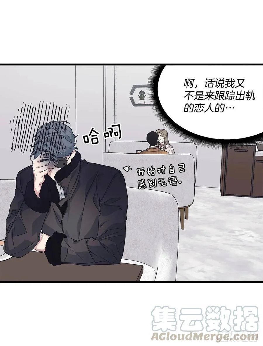 17.相亲 第41页