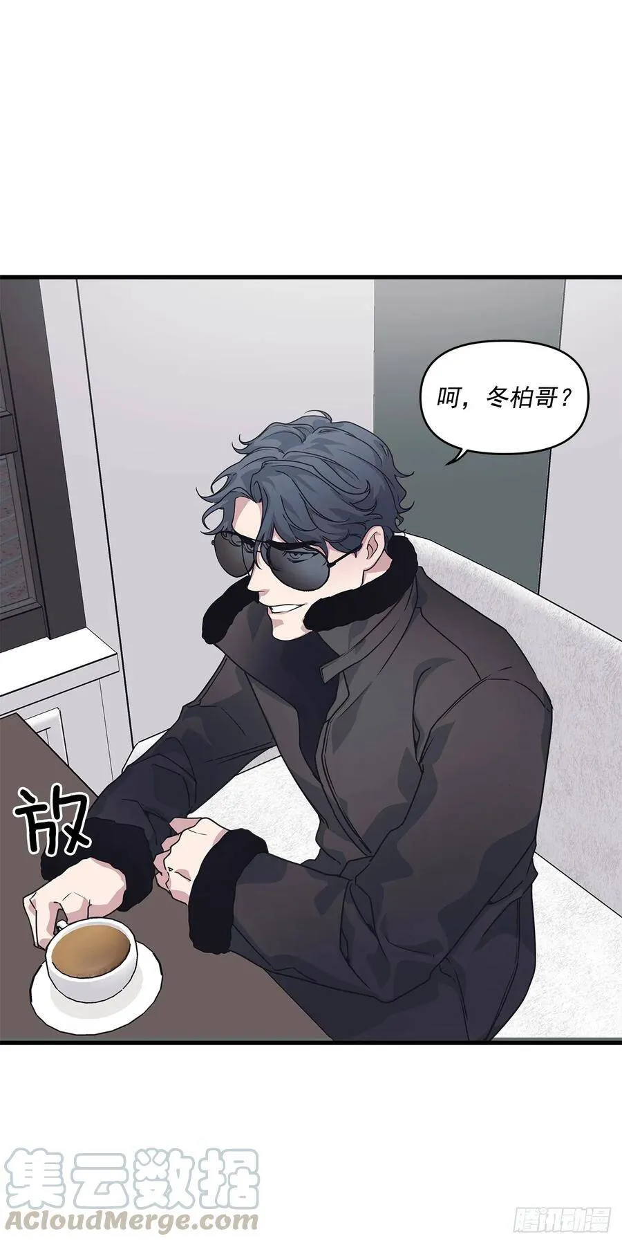 17.相亲 第45页