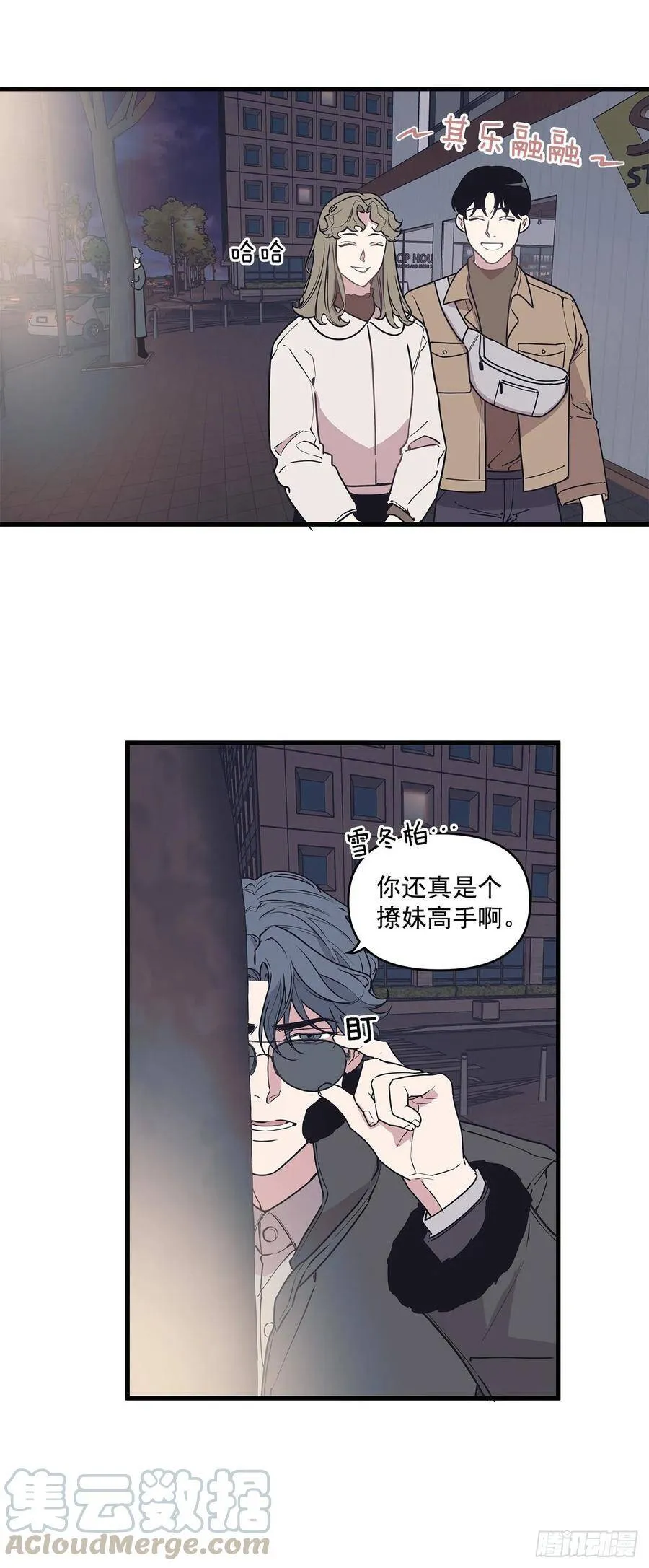 17.相亲 第47页