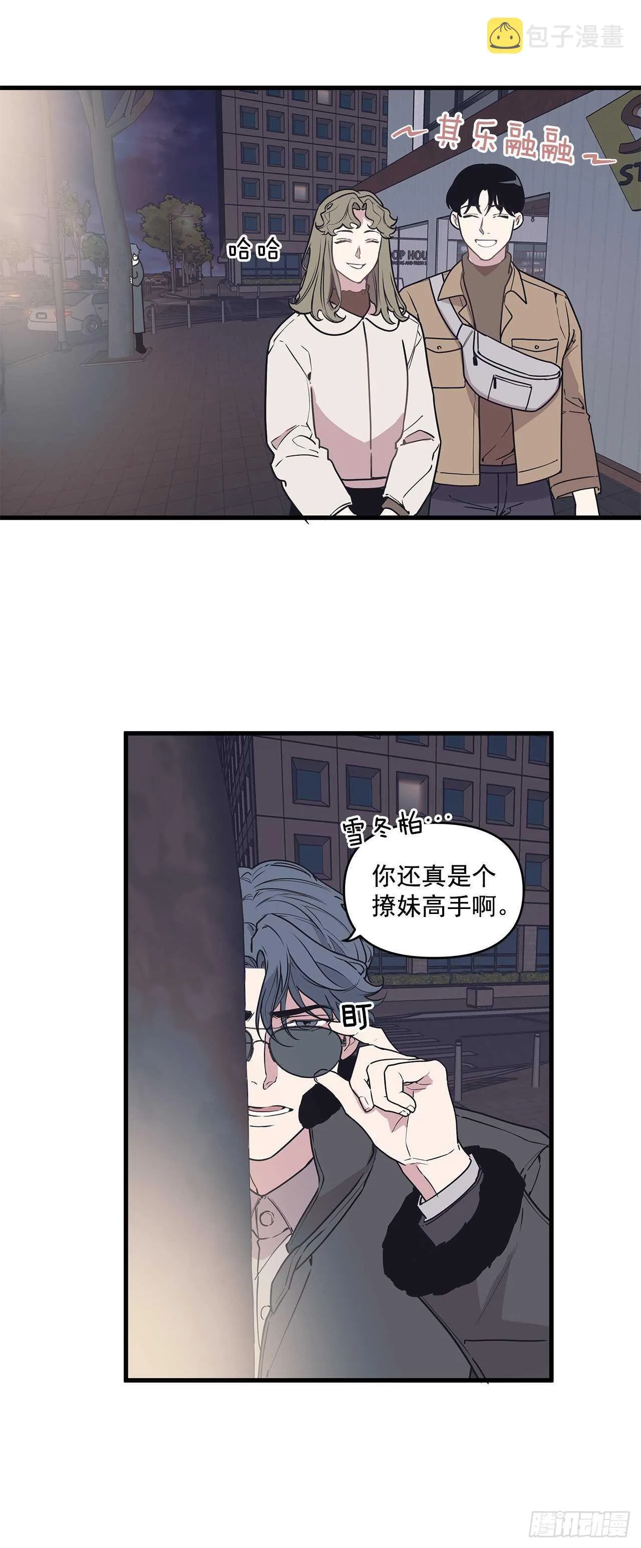 18.感冒 第1页